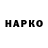 Гашиш Premium Avraham Halperin