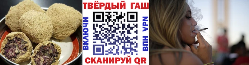 Купить закладки  Зеленоградск  Canna-Cookies марихуана 
