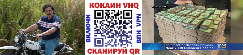 Купить где  Зеленоградск  Cocaine 99% 