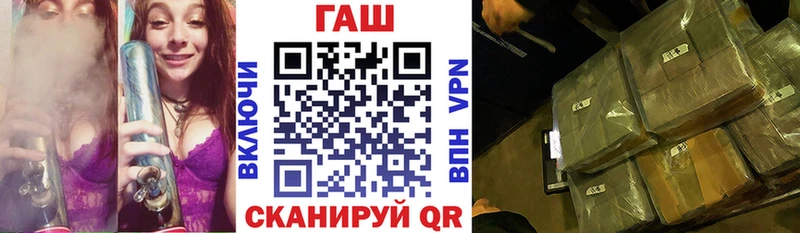 Гашиш 40% ТГК  Купить где  Зеленоградск 