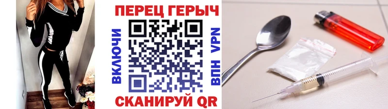 Купить где  Зеленоградск  ГЕРОИН Афган 