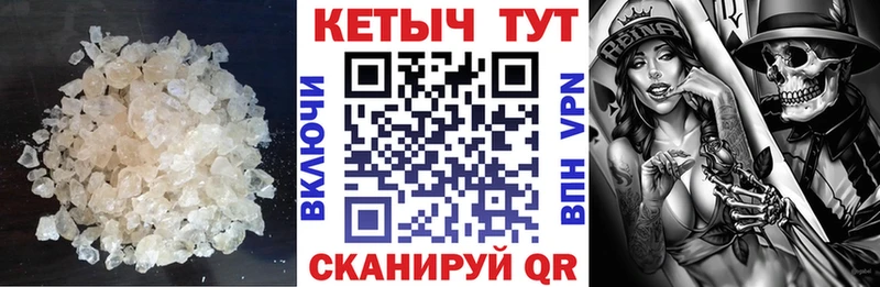 Купить закладки  Зеленоградск  КЕТАМИН VHQ 