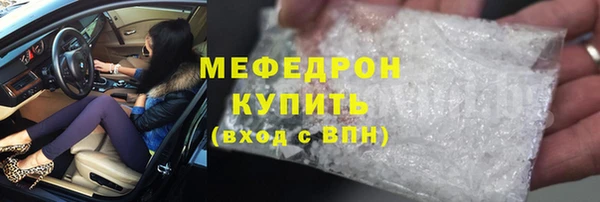 каннабис Инта
