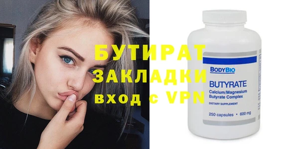 кокаин VHQ Сосновоборск