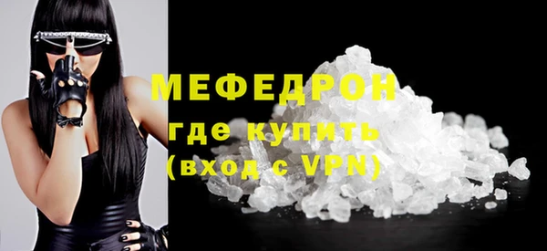 ALPHA-PVP Зеленодольск