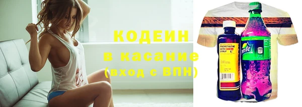 ALPHA-PVP Зеленодольск