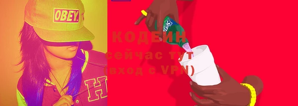синтетический гашиш Сосновый Бор