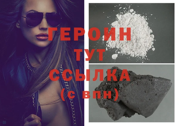 гашиш Инсар