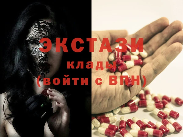 каннабис Инта