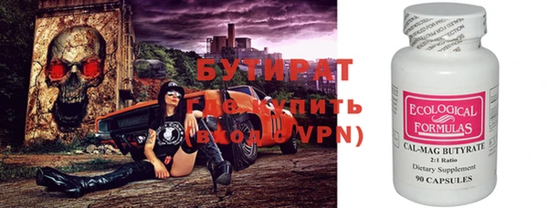 амф Зерноград