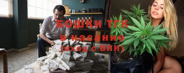 ALPHA-PVP Зеленодольск