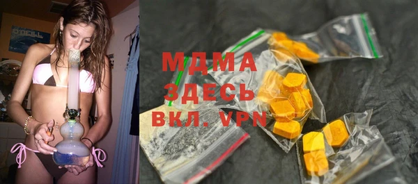 гашиш Инсар