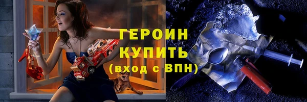 каннабис Инта
