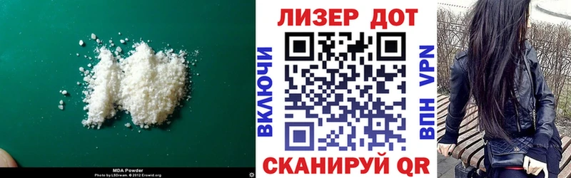 Лсд 25 экстази кислота  Купить  Зеленоградск 