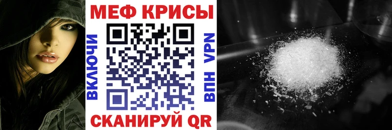 Купить где  Зеленоградск  Мефедрон кристаллы 