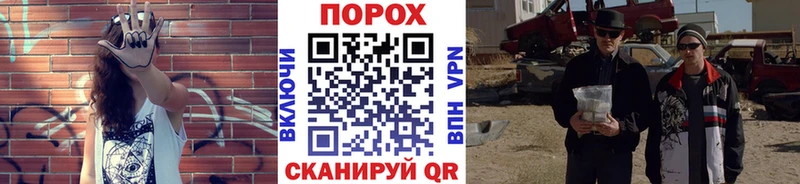 МЕТАМФЕТАМИН винт  Купить закладки  Зеленоградск 