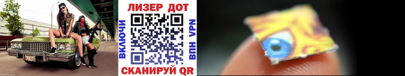Купить  Зеленоградск  Марки N-bome 1,5мг 
