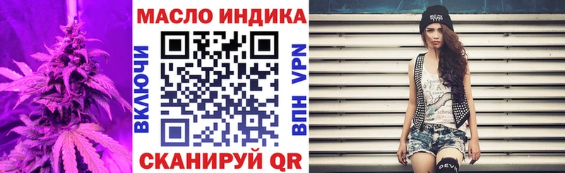 ТГК гашишное масло  Купить  Зеленоградск 