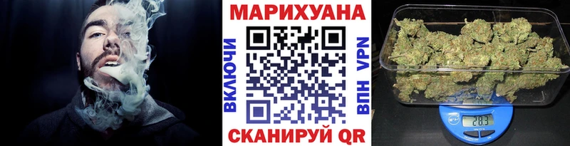 Купить закладки  Зеленоградск  Марихуана планчик 